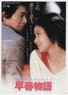 流浪地球2 免费在线电影