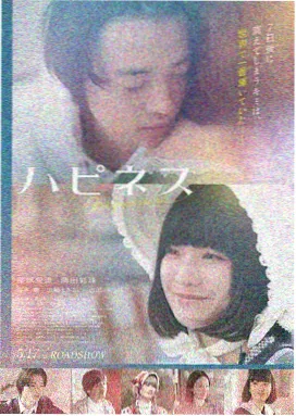 长津湖之水门桥 免费在线电影
