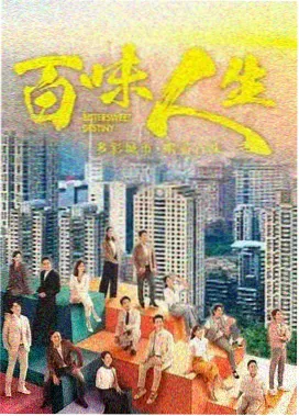 狂飙 电视剧在线看